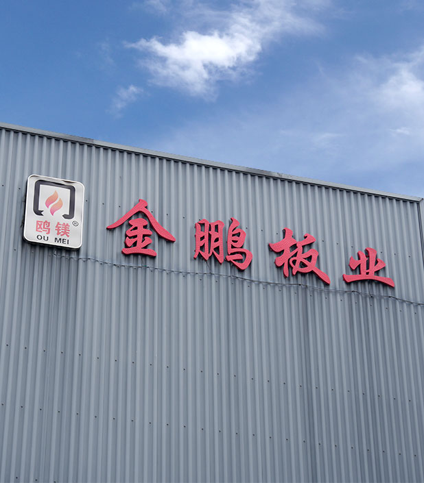 Công ty TNHH Jiangsu Jinpeng Fireproof, Ltd.