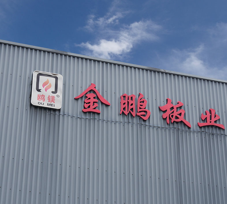 Công ty TNHH Jiangsu Jinpeng Fireproof, Ltd.
