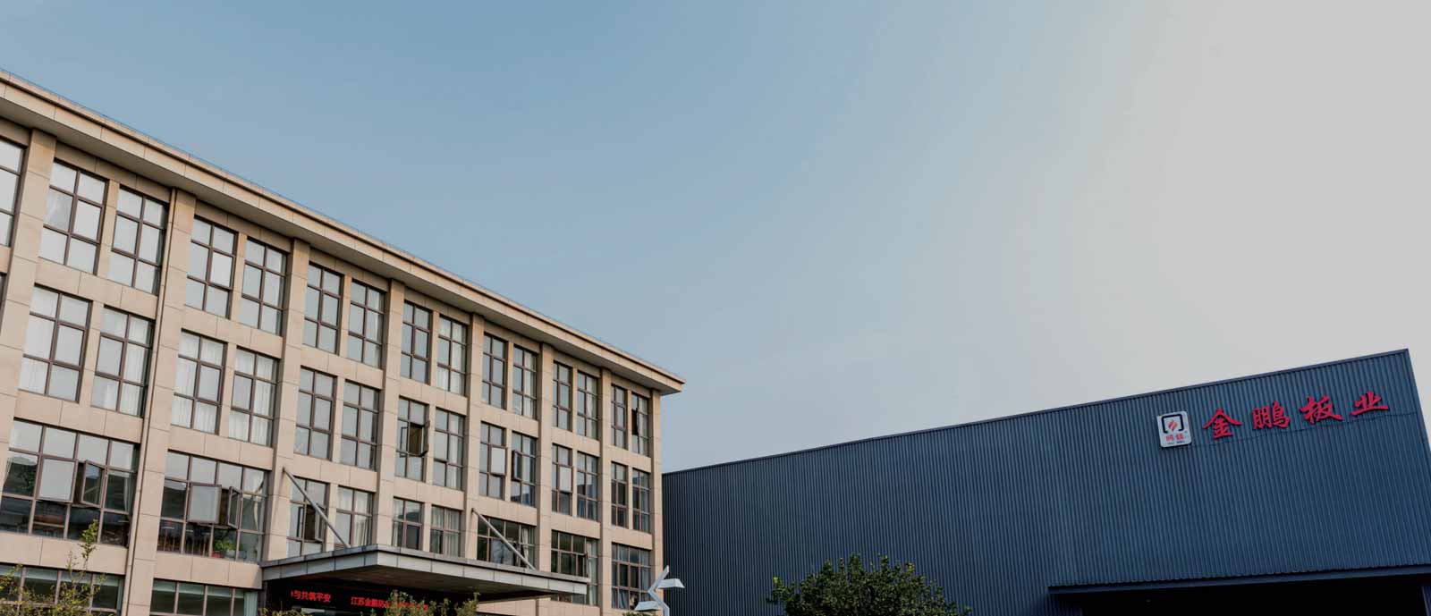 Công ty TNHH Jiangsu Jinpeng Fireproof, Ltd.